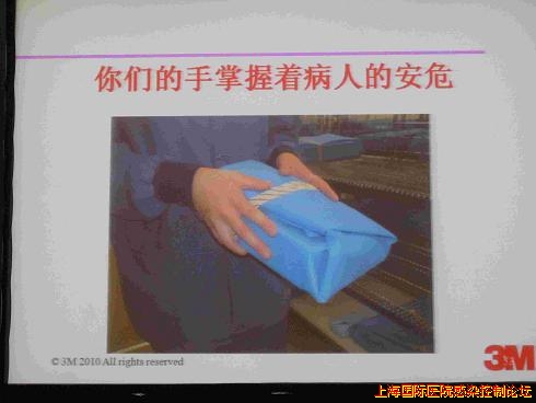 上海会议 315.jpg